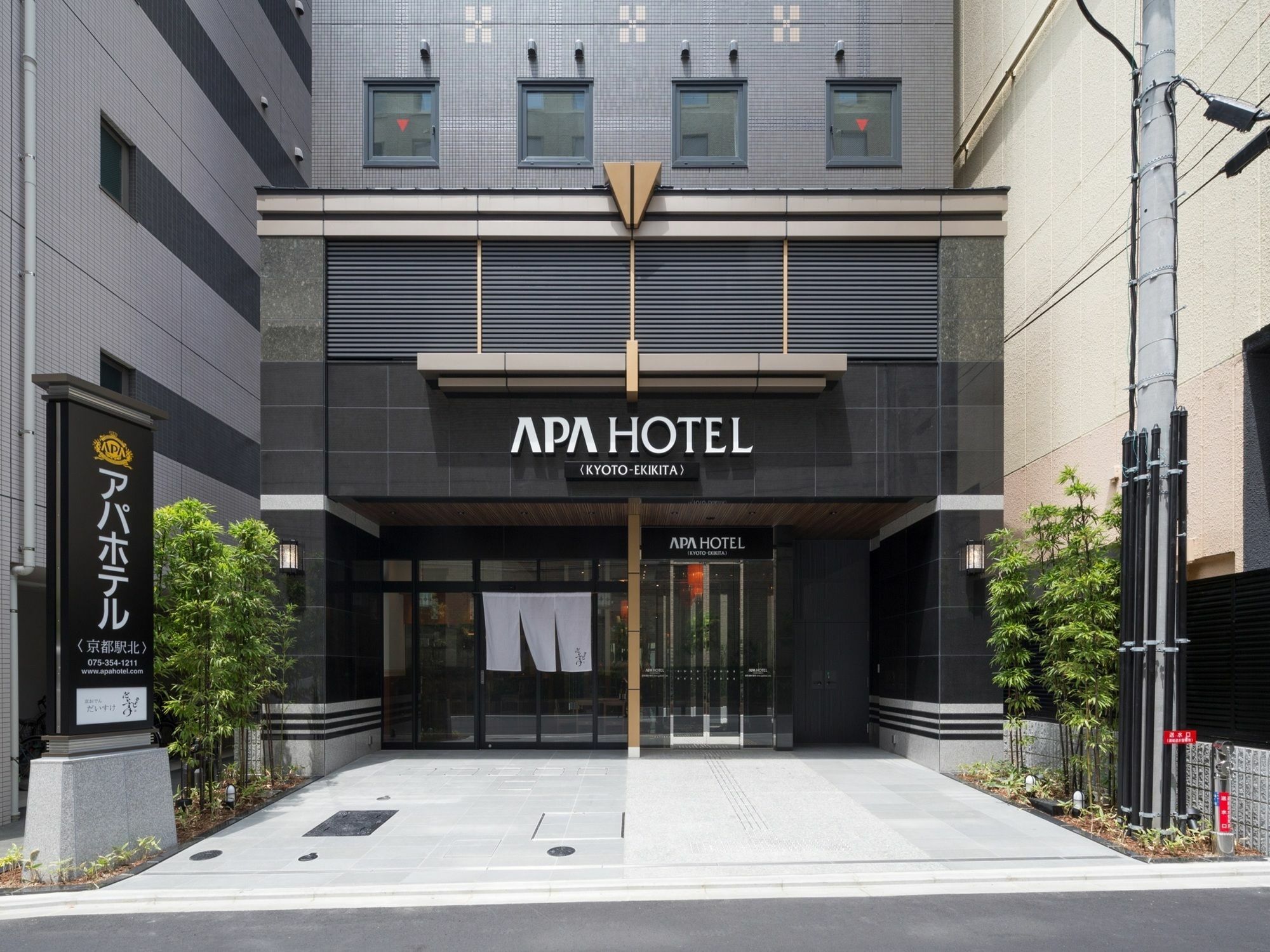 Apa Hotel Kyoto Ekikita Dış mekan fotoğraf