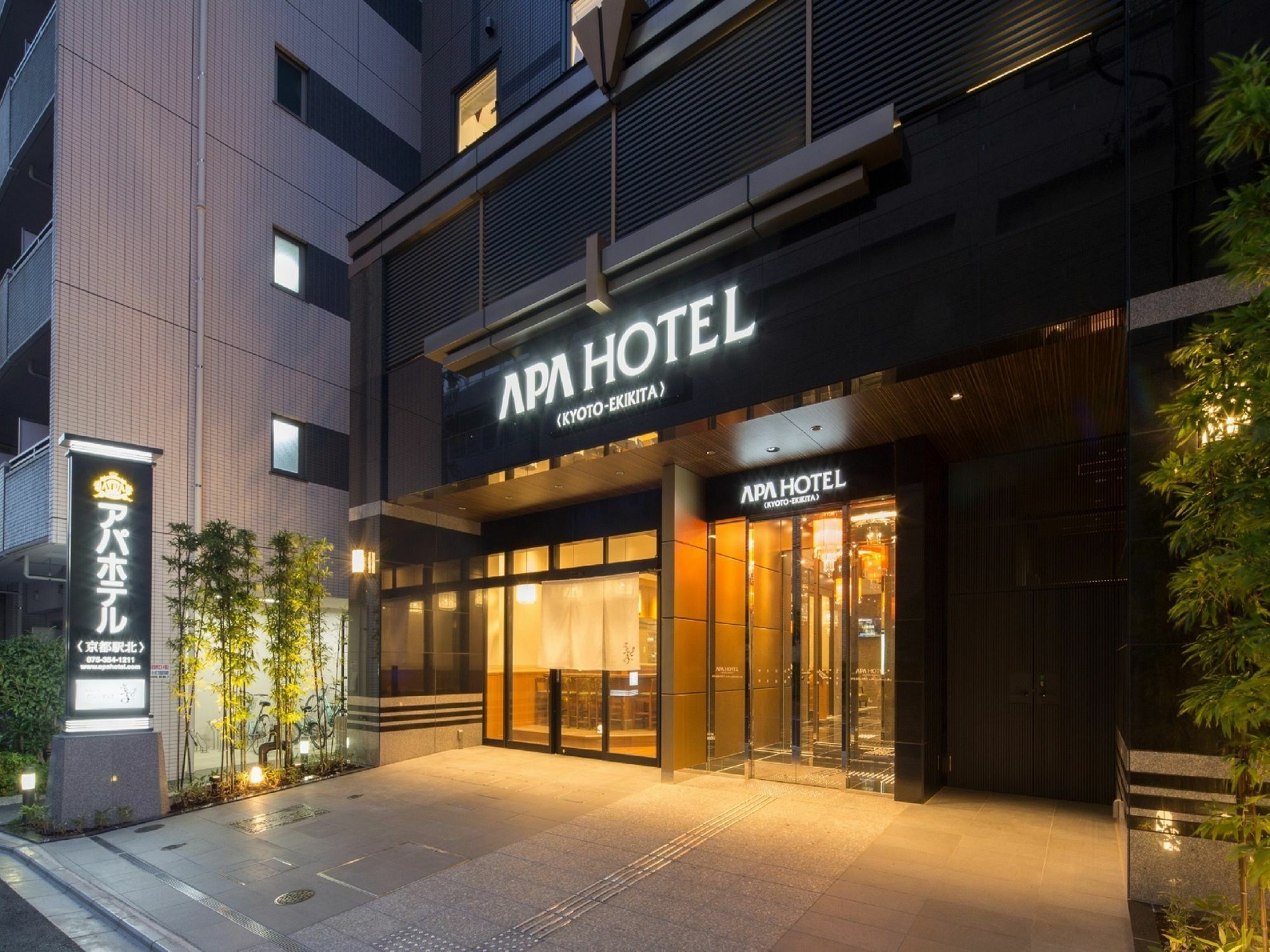 Apa Hotel Kyoto Ekikita Dış mekan fotoğraf