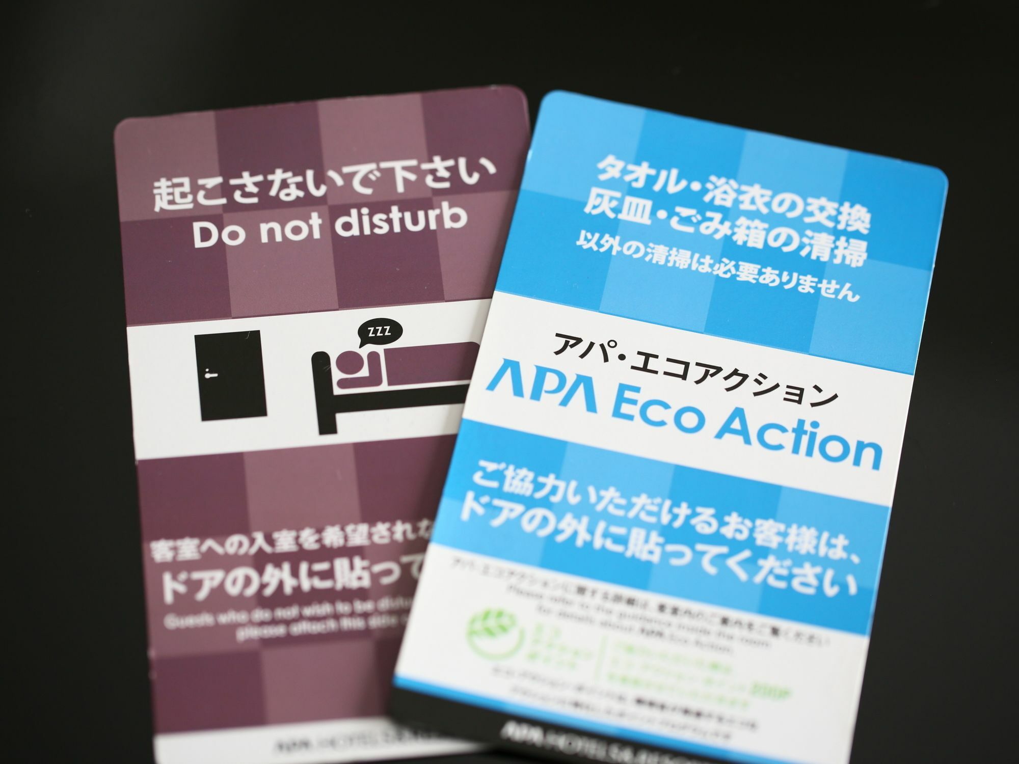 Apa Hotel Kyoto Ekikita Dış mekan fotoğraf